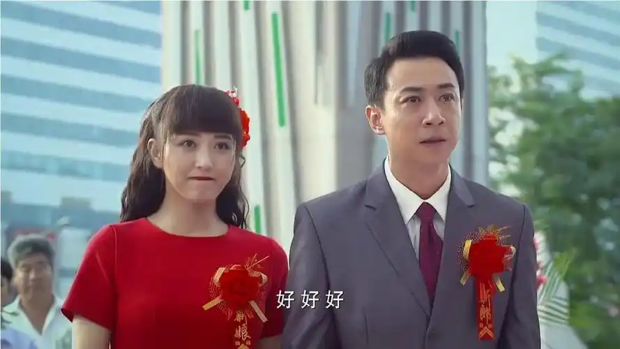 小草青青婚礼上秋来三兄妹当场跪在嫂子面前行父母之礼