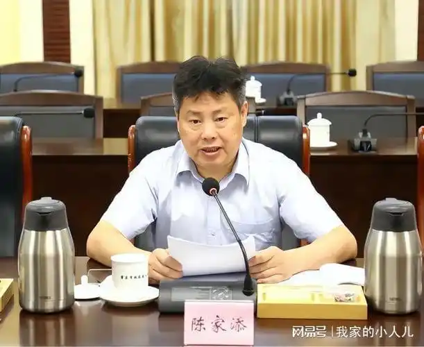 网易首页>网易号>正文申请入驻>广东省肇庆市原副市长陈家添接受纪律