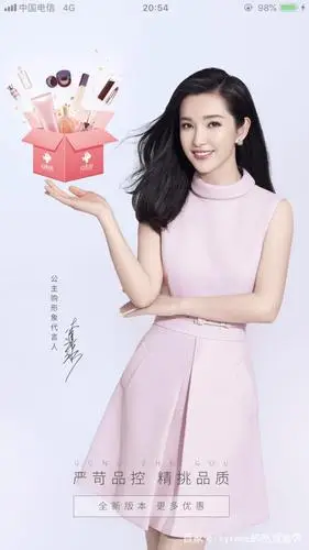 李冰冰代言