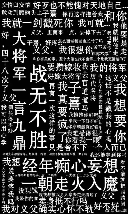 杀破狼 - 堆糖,美图壁纸兴趣社区