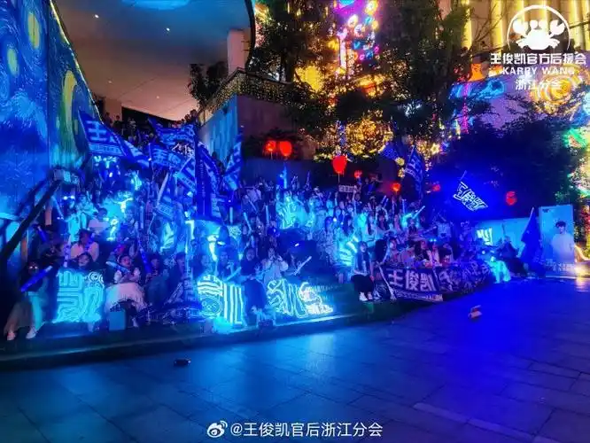 从开始到未来,只为王俊凯##"马"上行动,点"亮"想看##王俊凯2024凯启