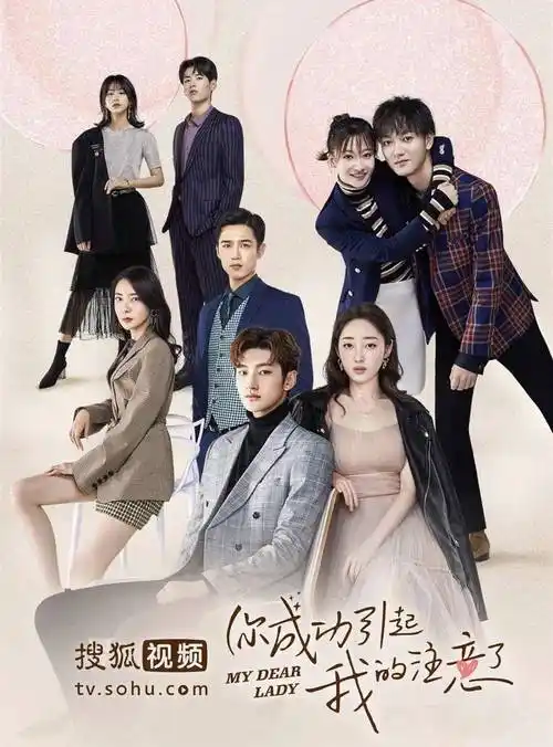 影视剧清单:保你一个暑假不再剧荒系列之「恋爱剧