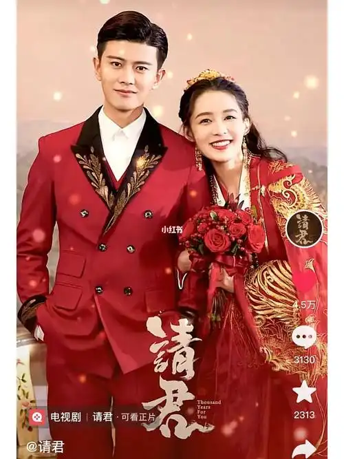 照片终于可以发了电视剧《请君》大家一定要去看哦,由任嘉伦和李沁