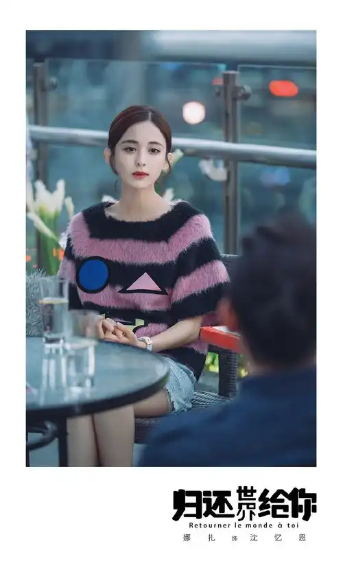 古力娜扎归还世界给你剧照图片99