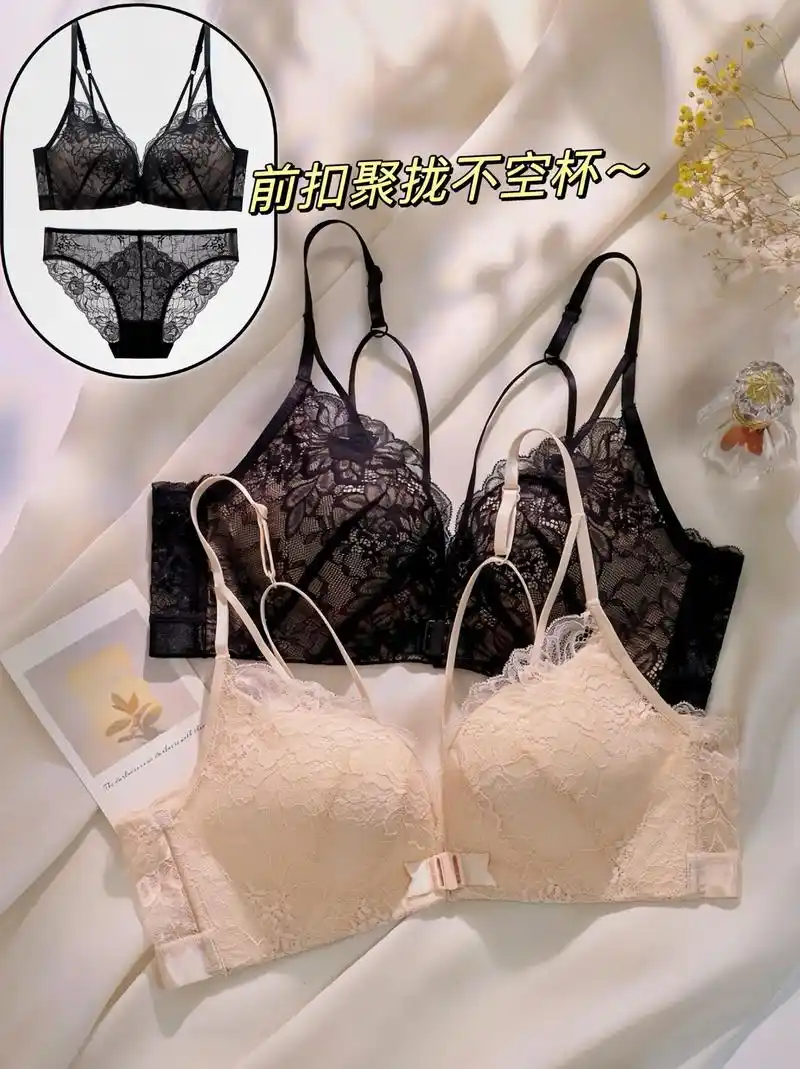 亲爱的姐妹们,有一款聚拢蕾丝内衣等着你们~这款蕾丝文胸真是太 - 抖