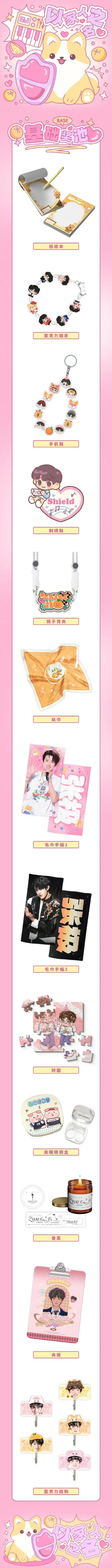 置顶张极超话09#和张极一起拥抱春天#09#张极