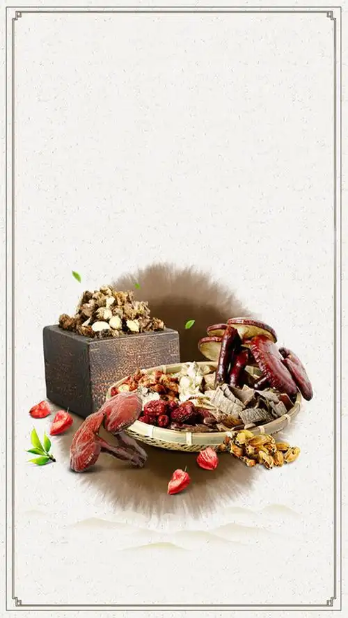 简约中药材养生h5背景素材