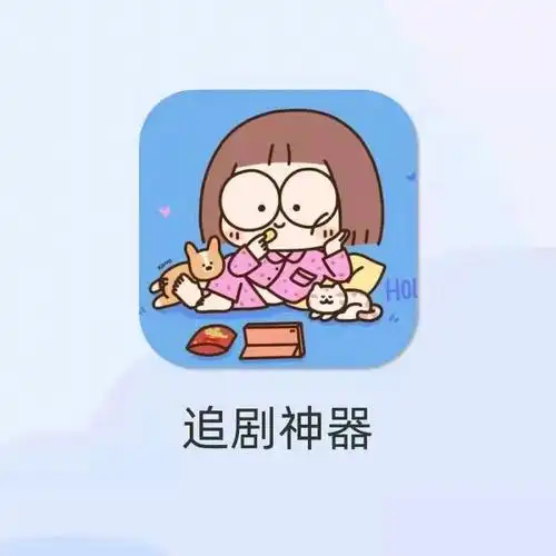 00 00这次给各位分享三合一的神器,追剧动漫综艺都能看,主要全是