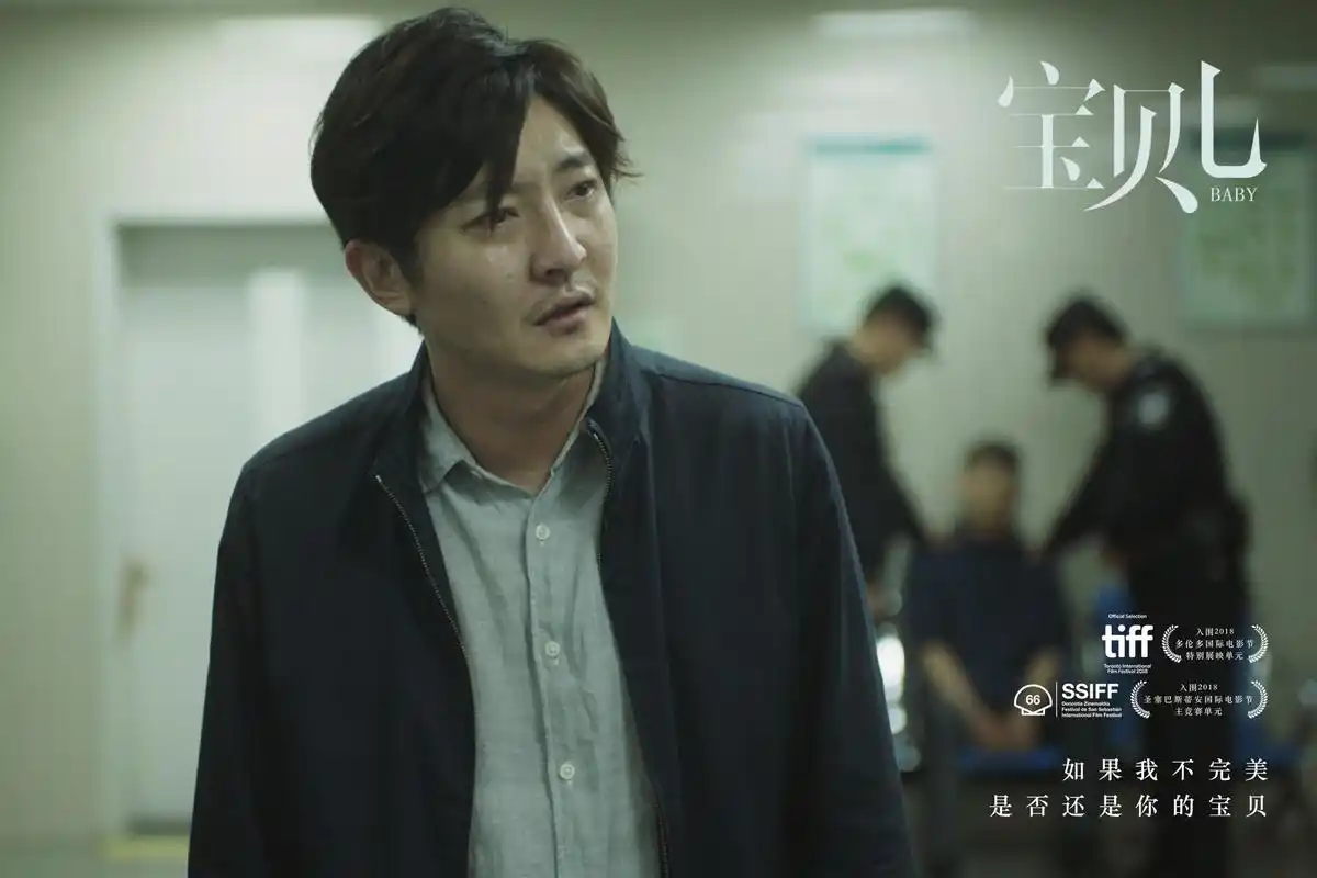 杨幂新片上映,看到郭京飞的角色,我想起一句药神的台词