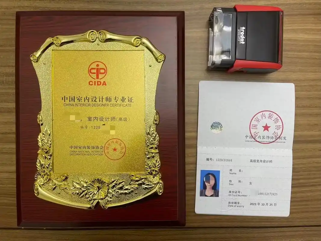 中国室内装饰协会室内设计师9月批次报考.中国室内装饰协会9月 - 抖音