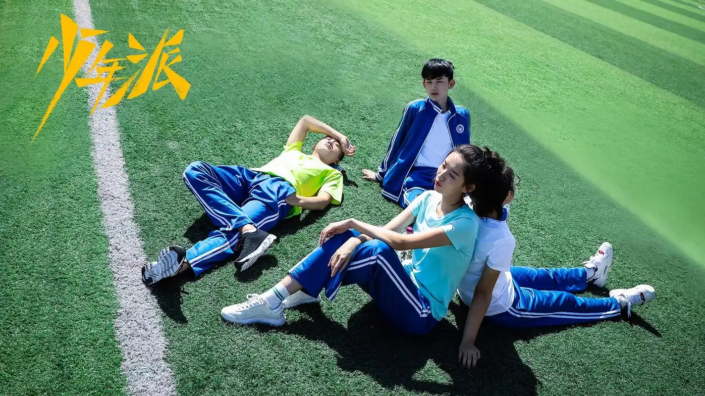 姜冠南《少年派》收官惜别江天昊成长再启航