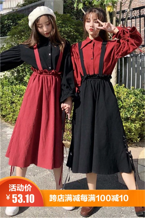 秋款女装2020新款套装女学生韩版长袖上衣连衣裙两件套闺蜜装