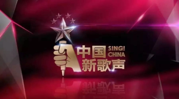 陈奕迅入座导师席嗨爆2017中国新歌声厦门赛区导演见面会