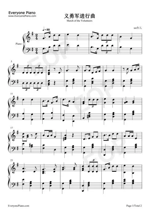 义勇军进行曲-简单版-中华人民共和国国歌五线谱预览1