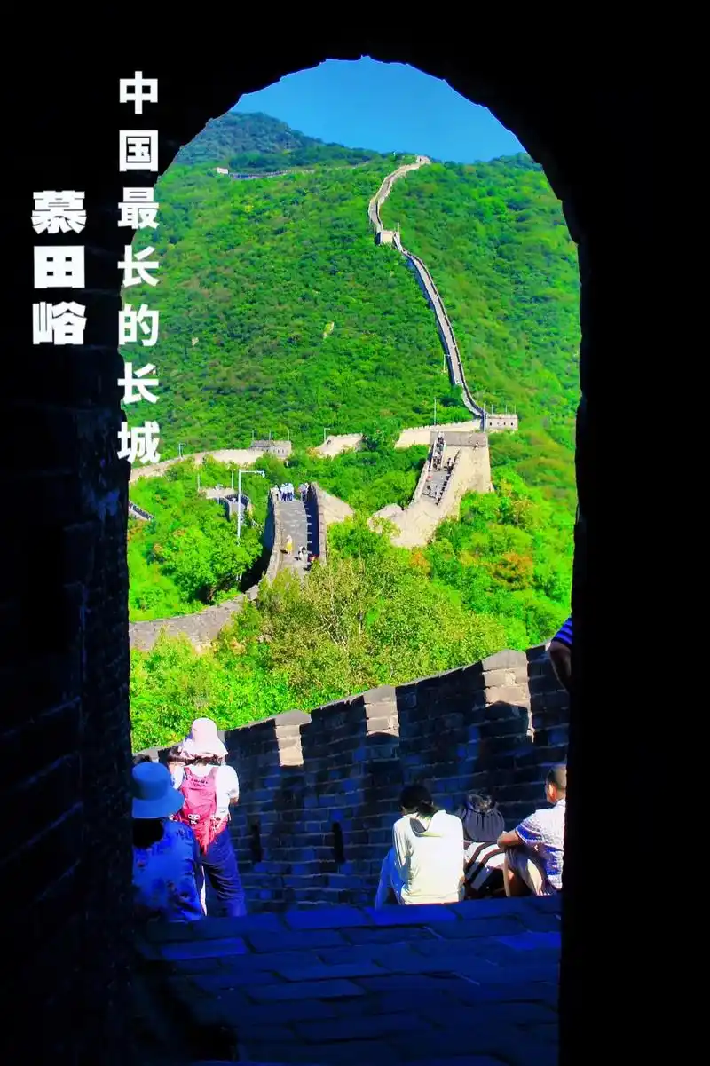游玩攻略.慕田峪长城,位于北京市怀柔区 - 抖音