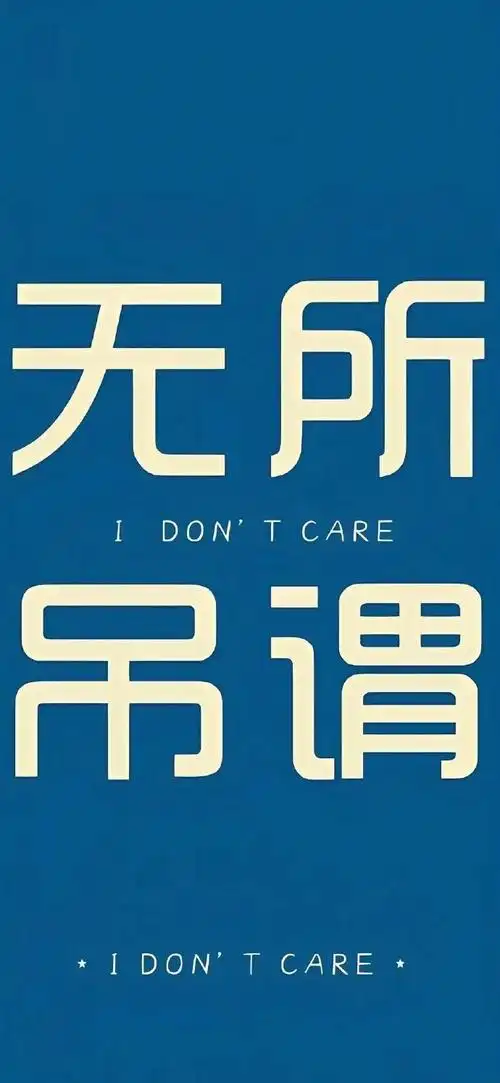 壁纸##手机壁纸##高清壁纸