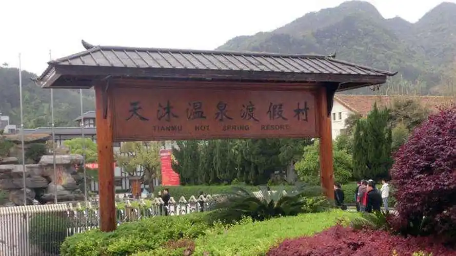 一分钟带你游遍庐山天沐温泉度假村