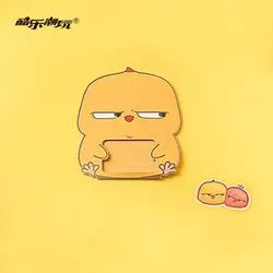 移动专享酷乐潮玩窝比warbieyama贴纸包