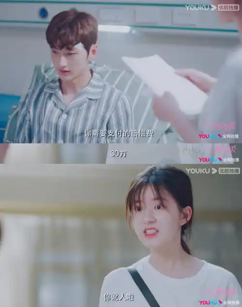 一不小心捡到爱定档##一不小心捡到爱