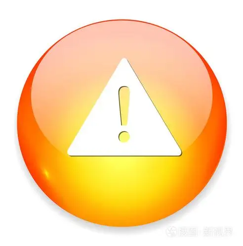 惊叹号危险标志图标
