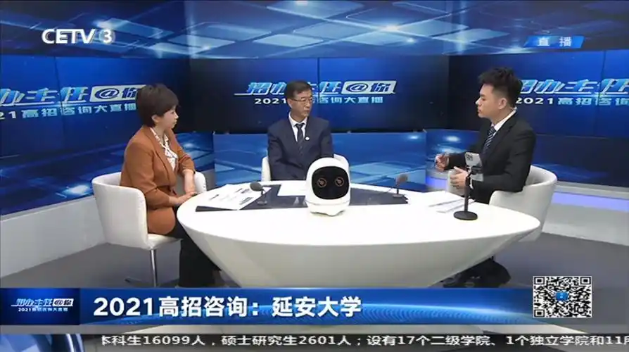 武忠远副校长受邀参加中国教育电视台2021年高招咨询访谈节目