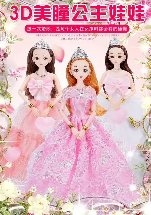 3-4-5-6-7-8-9-10岁女生女孩生日礼物小孩子喜欢玩的漂亮益智玩具_7折