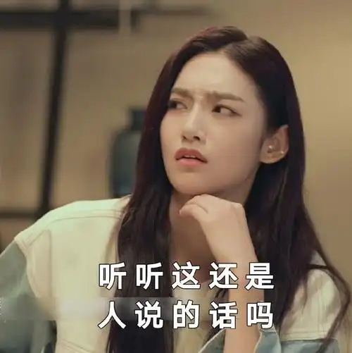 曾可妮超话93#曾可妮同一屋檐下#来点表情包缓解一下没有小曾深夜