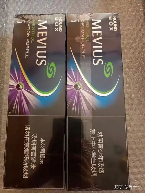 中免七星14710毫克银辉七星蓝莓5毫克8毫克