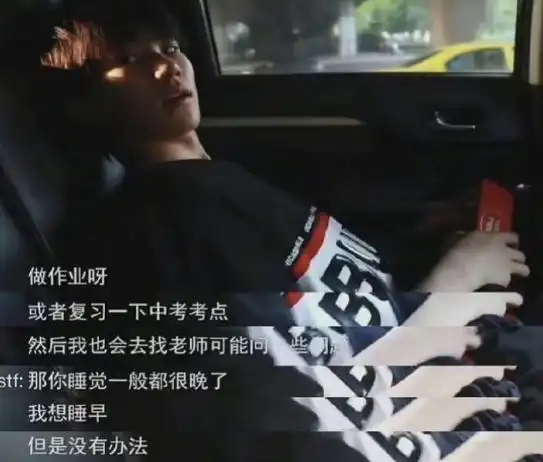 张真源带火中戏冷门零食,货架被同学一扫而空,轻松get帅哥同款