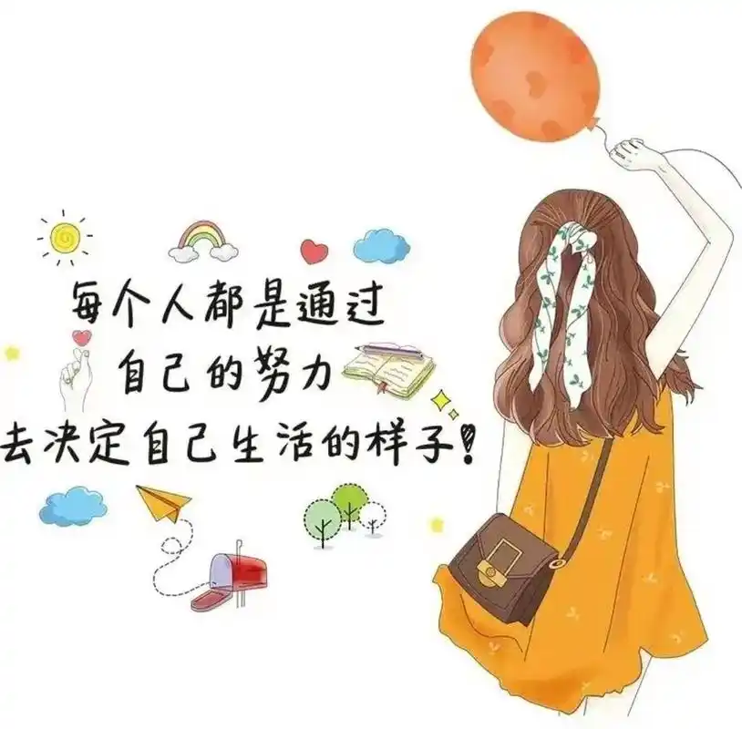 万物可爱,人间值得,未来可期. 喜欢这几张图片的私聊我92
