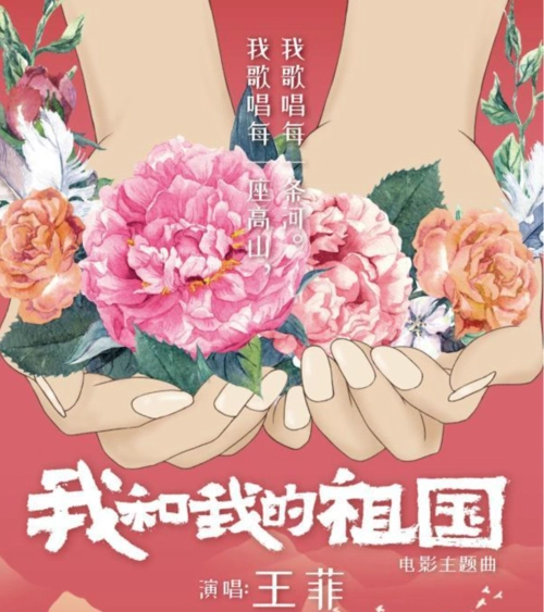 战疫最美合唱石家庄加油经典之声我和我的祖国