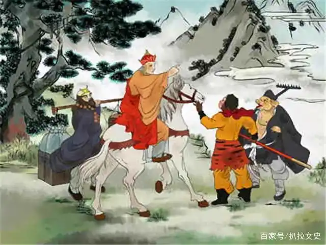 师徒四人取经