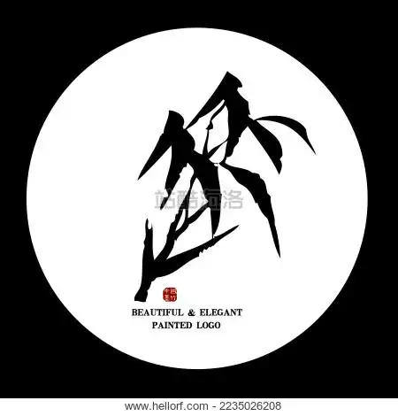 中国古典 竹子 君子 墨迹 水墨 手绘 中国画 矢量 标志logo素材