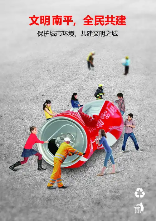 文明健康 有你有我---洪墩小学公益广告宣传活动