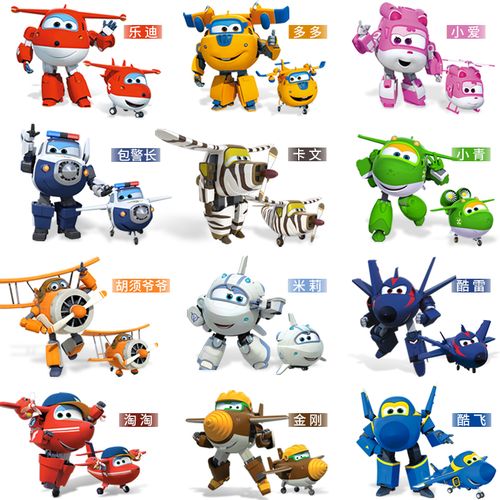 超级飞侠变形机器人大号乐迪小爱爱多多儿童儿童玩具玩具车儿童机器人