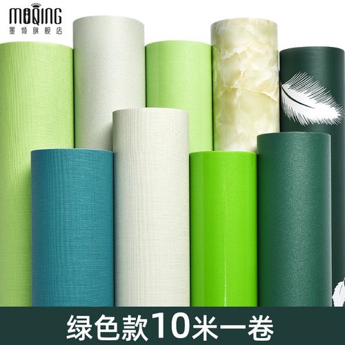 绿色墙纸自粘背景墙壁纸网红卧室温馨防水防潮宿舍寝室柜子墙贴纸