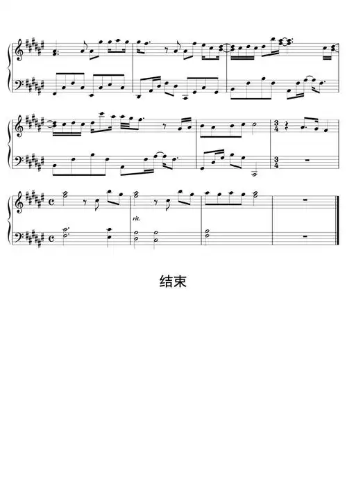 如果雨之后钢琴谱