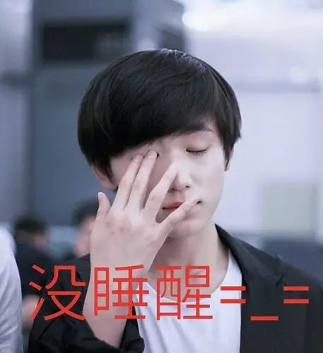 宋亚轩表情包 集中楼