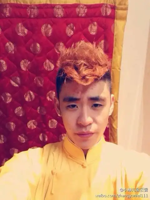 哈哈哈哈,二爷非主流时期的照片(张云雷)