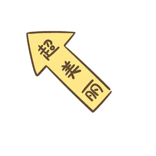 适合发朋友圈九宫格的图片超可爱的适合发朋友圈九宫格的图片