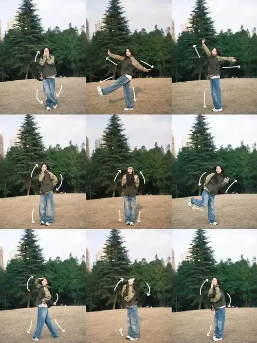 一些自由的拍照姿势动作越大越好看