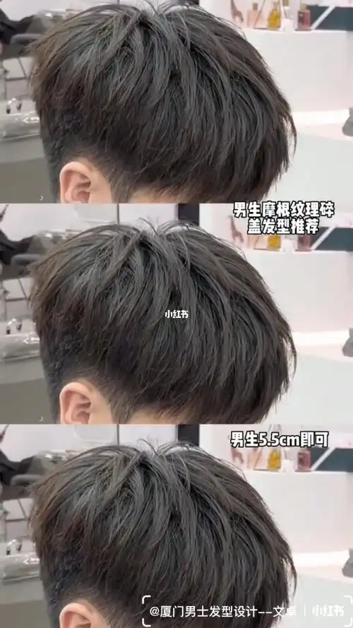 厦门烫发碎盖烫烫型不烫卷的自然蓬松感