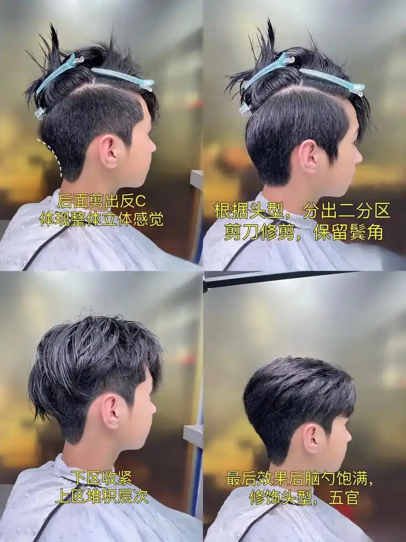 男生后脑勺这样剪才好看#发型选对颜值翻倍 #男士发型 #剪发 - 抖音