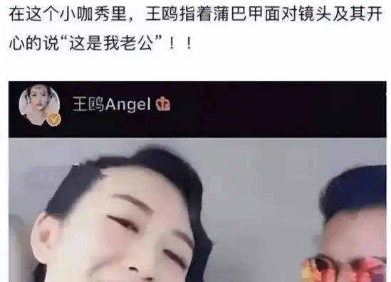 王鸥产后惊艳回归大侦探辣妈身材更胜从前青涩旧照与猩猩