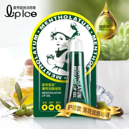 共5 件曼秀雷敦唇蜜相关商品