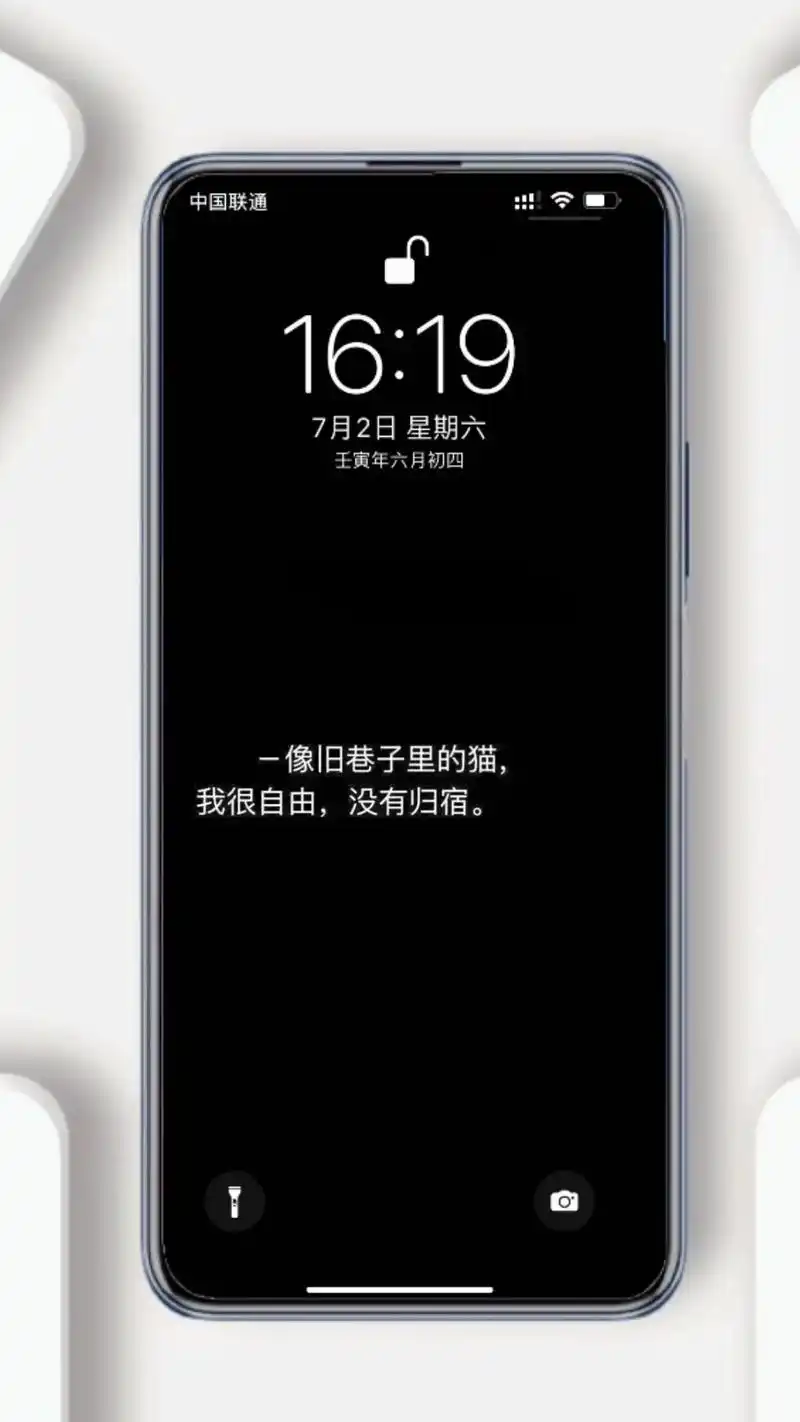 黑色高级文字控壁纸.#壁纸手机超清全面屏 #干净治愈系壁纸推 - 抖音