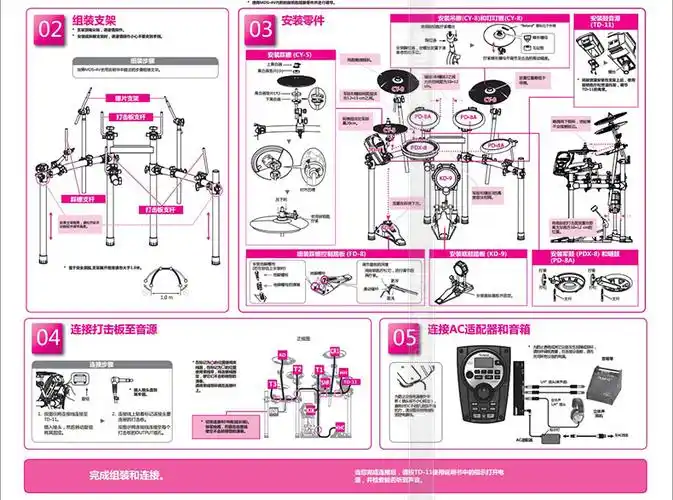 罗兰td11k电子鼓td11k电鼓3600元