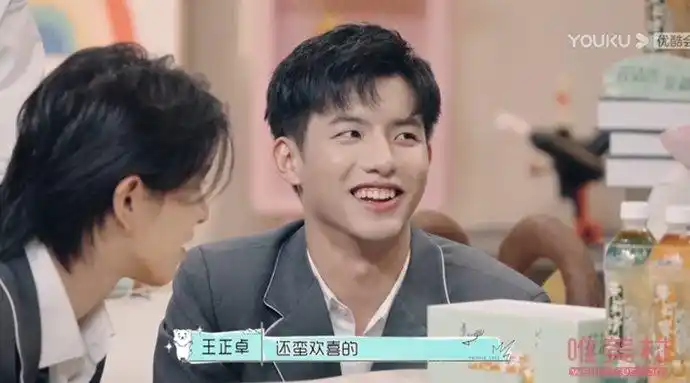 怦然心动20岁男嘉宾王正卓翻车被爆录制节目期间有女友