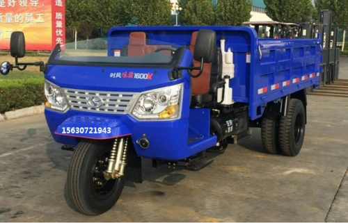 时风风骏1600k三轮车,时风风骏1600k三轮汽车