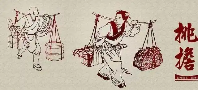 旧时代武平挑担佬世上第一苦挑担行长路